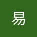 覃易 (@emlilys2027) Twitter profile photo 覃易 (@emlilys2027) Twitter profile photo