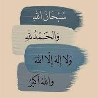 سبحان الله ♡ (@m057900428) Twitter profile photo