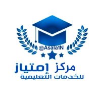 بحوث برمجة حل اسايمنت رسائل ماجستير مشاريع تخرج (@asala1n) 's Twitter Profile
