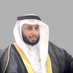 أ.د.ناصر الشيحان (@nasershehan) Twitter profile photo أ.د.ناصر الشيحان (@nasershehan) Twitter profile photo