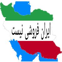 مهدی نظری mahdi nazari (@mahdina46511139) 's Twitter Profile Photo مهدی نظری mahdi nazari (@mahdina46511139) 's Twitter Profile Photo