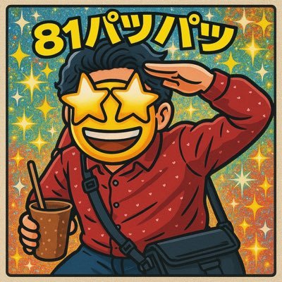 CK乂【鷹・虎】幹部⚡️/ 集計TV👨💻/ 貧乏family😈 / CK麻雀部部長🀄/ CK Peak部部長 / CK動画部📹/ #貧乏くんのおかんの実績 #貧乏おかんのシフォンケーキ