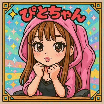 maomao13471's profile picture. 配信用アカウント📺♥️♥️