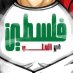 طوفان اليماني (@twfan643671) Twitter profile photo طوفان اليماني (@twfan643671) Twitter profile photo
