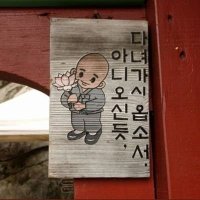 산.허 (@beyondcp) 's Twitter Profile Photo 산.허 (@beyondcp) 's Twitter Profile Photo