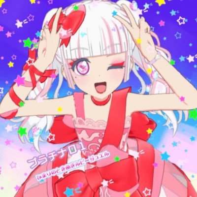 子供の遊びが最近パパが暑くハマっています。集め出したら全て欲しくなり大人買いしています。YouTubeやLINEオープンチャットもしています。もし良ければ色々教えて下さい。