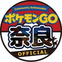 Pokémon GO 奈良 まほろば・やまと (@pgonara) 's Twitter Profile