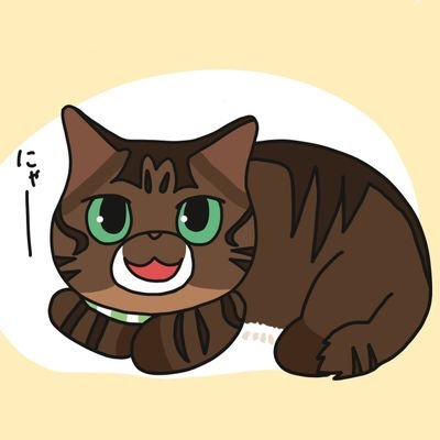 2022年9/17に閉店した、小さな肉屋です。中の人は現在、とある病院に勤務しています。
人当たりの良さと口の悪さには定評があります。
L'Arc〜en〜Cielが生きる糧。スヤスヤ教寝徒。アイコンは手毬屋本舗(@hoppetano)さん、ヘッダはやどかりおおかみ(@yadokami)さん。