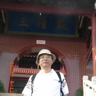 YasuhuroNagano's profile picture. Former account: Yasuhiro Nagano @nagano_yasuhiro
I appeal every day.
1. Create a "special zone" in the world.
2. Establish a "Tripartite Military Alliance (G3MA