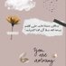 رؤية واضحة (@rwytwadht98323) Twitter profile photo رؤية واضحة (@rwytwadht98323) Twitter profile photo