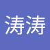 想吃阿尔卑斯 (@bvpepcuxkz56878) Twitter profile photo 想吃阿尔卑斯 (@bvpepcuxkz56878) Twitter profile photo