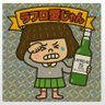 numa_goronee's profile picture. ウィスキーはロック派🥃毎日飲んでます。ラフロイグ沼に…ラフロイグは間違いない  投資DM即ブロックします。稼げるなら自分だけ儲けて下さい。蒸溜所⇒山崎、桜尾、嘉之助、津貫、宮城峡、亀田(何も無い時🥹)