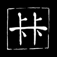 上上下下＠同人サークル (@c_ue2shita2) Twitter profile photo