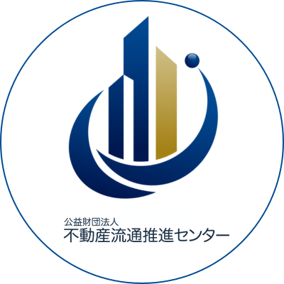 安全で豊かな不動産流通の今日を支え、明日を創る。40年以上にわたる不動産研修 / 不動産コンサルティング技能試験・登録事業 / 不動産流通実務検定“スコア”の実施 / 宅建マイスター認定試験の実施 / 不動産流通の促進に関する各種調査研究の実施 / 不動産相談 / 不動産に関する出版 / 債務保証 など