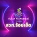 FM94_SorWorThor_Roi-et (@rthroietfm94) Twitter profile photo FM94_SorWorThor_Roi-et (@rthroietfm94) Twitter profile photo