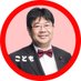 山田太郎(参議院議員・全国比例)_こども政策 (@yamadataro_cf) Twitter profile photo 山田太郎(参議院議員・全国比例)_こども政策 (@yamadataro_cf) Twitter profile photo
