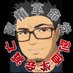 政権革命党 創価学会滅亡😑🙏 (@seiken_kakumei) Twitter profile photo 政権革命党 創価学会滅亡😑🙏 (@seiken_kakumei) Twitter profile photo