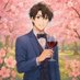 かえで|断酒ワインソムリエ| AIライター (@kaede_sommelier) Twitter profile photo かえで|断酒ワインソムリエ| AIライター (@kaede_sommelier) Twitter profile photo