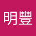 劉明豐 (@limngfng166787) Twitter profile photo 劉明豐 (@limngfng166787) Twitter profile photo
