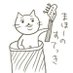 ベース缶(ほんもの) (@basscan_nanoda) Twitter profile photo ベース缶(ほんもの) (@basscan_nanoda) Twitter profile photo