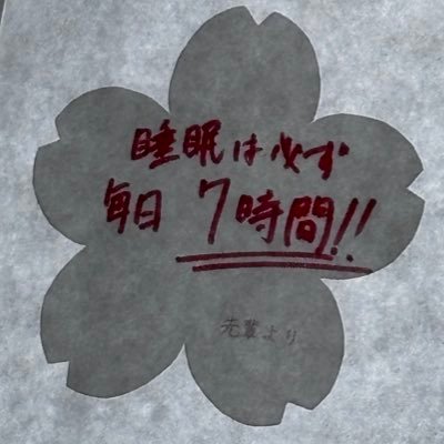 みょーじ❤️さんのプロフィール画像