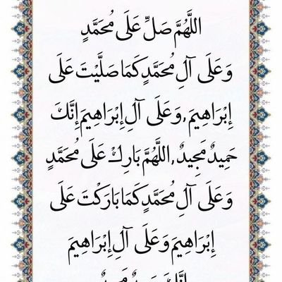 #الصلاه_علي_النبي #استغفار #تسبيح #دعاء #تكبير #تهليل #الحوقلة #الحوقله #اللهم_صلِّ_وسلم_على_نبينا_محمدﷺ #ساعه_استجابه #جمعه_مباركه #يو