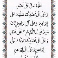اللهمَّ صلِّ وسلم على نبينا محمدﷺ (@salat_3ala_naby) 's Twitter Profile Photo اللهمَّ صلِّ وسلم على نبينا محمدﷺ (@salat_3ala_naby) 's Twitter Profile Photo