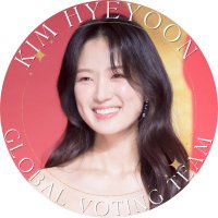 For Kim Hyeyoon (@hyeyoonvoting) 's Twitter Profile