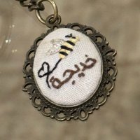 Khadeejah Alaslani | د. خديجة العصلاني (@khadeejahaslani) 's Twitter Profile
