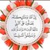 أم عبدالله (@hlhl483921) Twitter profile photo أم عبدالله (@hlhl483921) Twitter profile photo
