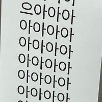 🐳 (@gorae_v) 's Twitter Profile