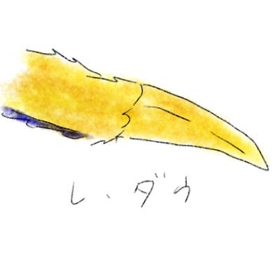 彼岸＊ティガさんのプロフィール画像
