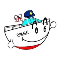 神奈川県横浜水上警察署【公式】 (@y_harbor_police) 's Twitter Profile Photo 神奈川県横浜水上警察署【公式】 (@y_harbor_police) 's Twitter Profile Photo