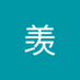 江羡 (@8ya35ykzif28351) Twitter profile photo 江羡 (@8ya35ykzif28351) Twitter profile photo