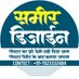 Sameer Design (@sameerk_017) Twitter profile photo Sameer Design (@sameerk_017) Twitter profile photo