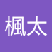 楓太♂ (@sibgdu1j6e38634) Twitter profile photo 楓太♂ (@sibgdu1j6e38634) Twitter profile photo