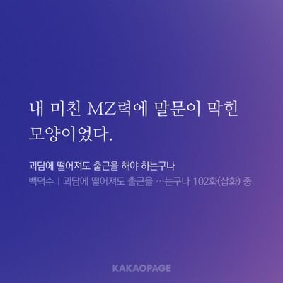 성실희망자 Profile