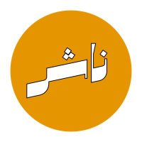 Nashir (@n_a_shir) 's Twitter Profile Photo Nashir (@n_a_shir) 's Twitter Profile Photo