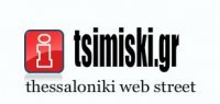 thessaloniki news