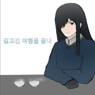한입만さんのプロフィール画像
