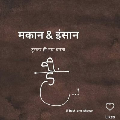 AmanKushwa50850's profile picture. 