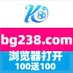 开云开云体育百家乐AG真人开云百家乐开云体育百家乐星空江苏骰宝凯发5分比特币分分彩计划欧洲杯 (@karinareye48349) Twitter profile photo 开云开云体育百家乐AG真人开云百家乐开云体育百家乐星空江苏骰宝凯发5分比特币分分彩计划欧洲杯 (@karinareye48349) Twitter profile photo