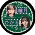 𝐊𝐨𝐡𝐚𝐤𝐮✿ᵕ̈* (@kohaku071030) Twitter profile photo 𝐊𝐨𝐡𝐚𝐤𝐮✿ᵕ̈* (@kohaku071030) Twitter profile photo