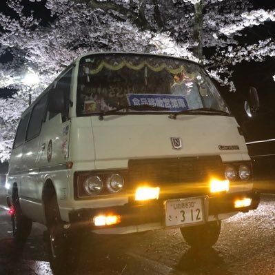 鉄板焼キッチンカーの焼物専科さとけんです。福島県浜通りを拠点に、鶏丼、チキンステーキ、広島お好み焼き、焼きそば等を主に販売しております。生まれは富岡町小良ヶ浜赤坂、海に下る坂の手前の細いカーブの左側です。