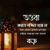 Rafi Uddin (@rafiuddin119131) Twitter profile photo Rafi Uddin (@rafiuddin119131) Twitter profile photo