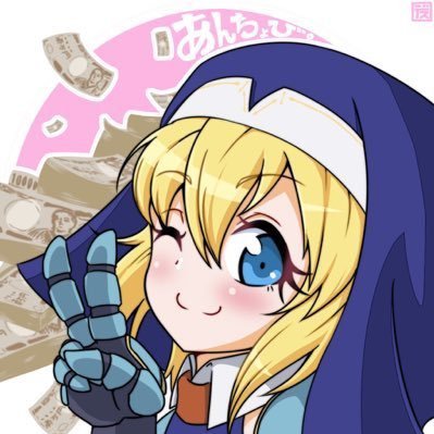 antiyobi891's profile picture. アイコンはデスちゃん《@D_e_a_t_h_13》