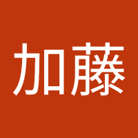 加藤智香子 (@chicacokatou) Twitter profile photo