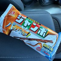 hidepon⤴️もう直ぐ夏‼️58回目🤣🤣 (@hideki3571) 's Twitter Profile