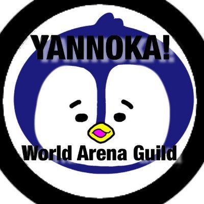 サマナーズウォー3年生
動画クリエイター兼コメディアン兼ラッパー(副業でサラリーマンやってます🐧)
【YouTube】https://t.co/qguPFhJ8ev
サマナーズウォー中心に発信中!副業アカ等はフォローしません