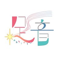ちそ/まつり共催ライブ『足音』 (@ashioto_live) 's Twitter Profile Photo